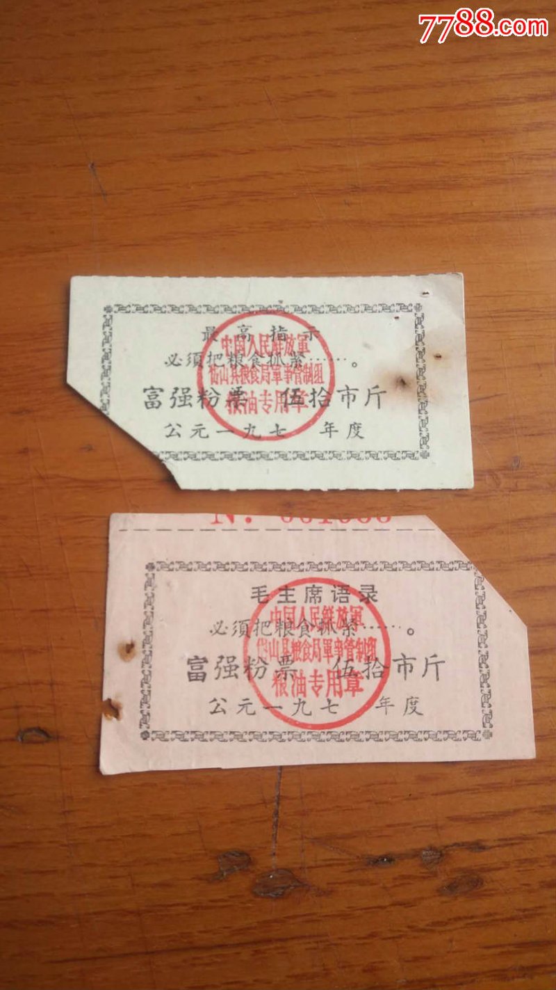 岱山买房新趋势：城市副中心的焕新机遇