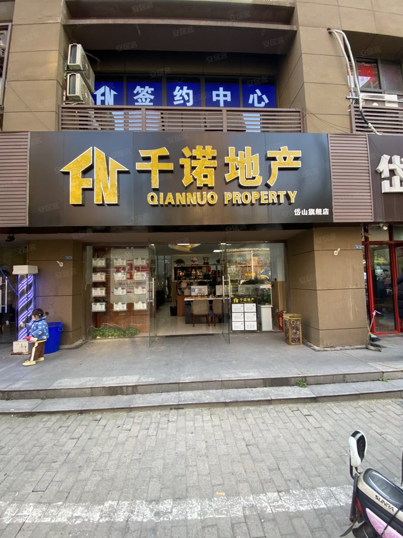 岱山租房选购指南：如何轻松找到理想住所
