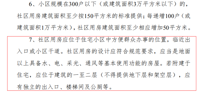 岱山房价选购指南：置业投资两不误