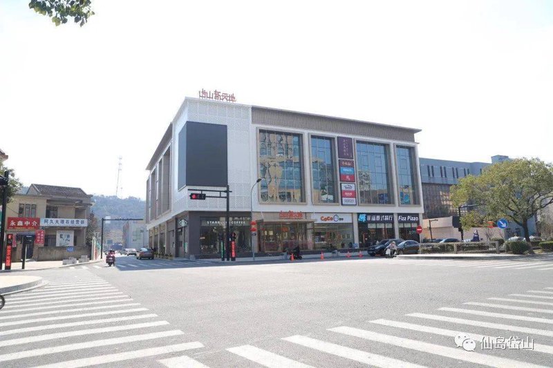 岱山中介
